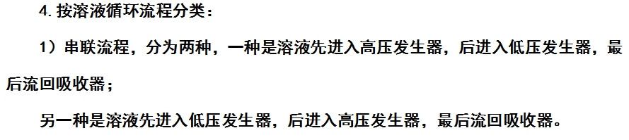 微信截圖_20240102130147.png