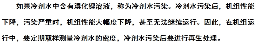 微信截圖_20240924140823.png